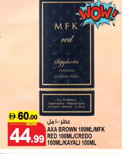 available at هاشم هايبرماركت in الإمارات العربية المتحدة , الامارات - الشارقة / عجمان