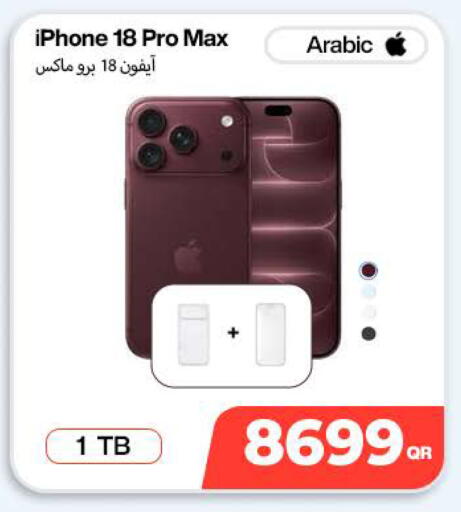 available at Doha Link in Qatar - Al Shamal
