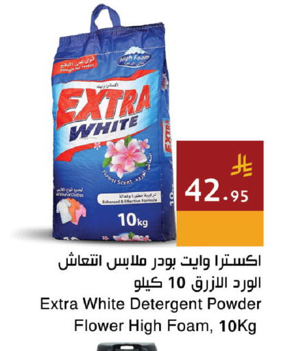 available at Hala Markets in KSA, Saudi Arabia, Saudi - Jeddah