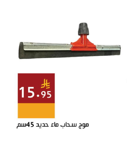 available at اسواق هلا in مملكة العربية السعودية, السعودية, سعودية - جدة