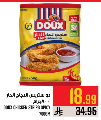 available at Abraj Hypermarket in KSA, Saudi Arabia, Saudi - Mecca
