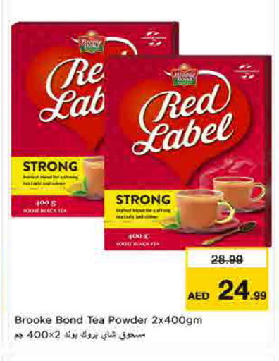 available at لاست تشانس in الإمارات العربية المتحدة , الامارات - ٱلْفُجَيْرَة‎