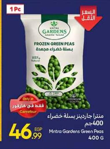 Peas available at Carrefour  in Egypt - Cairo