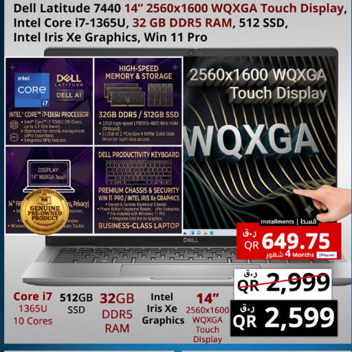 available at Prestige Computers in Qatar - Al Rayyan
