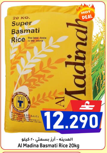available at Al Muzn Shopping Center in Oman - Muscat