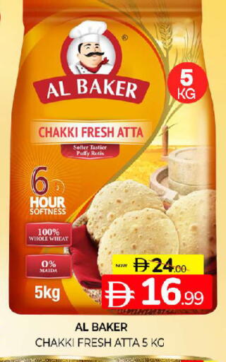 available at Al Madina  in UAE - Sharjah / Ajman
