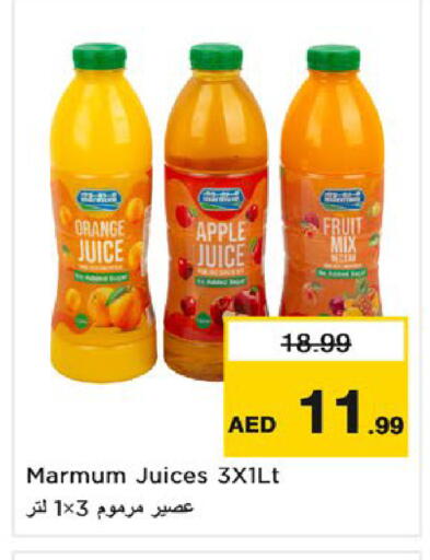 Orange Apple available at نستو هايبرماركت in الإمارات العربية المتحدة , الامارات - أم القيوين‎