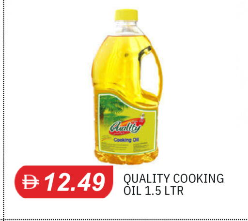 available at TALAL MARKET in UAE - Sharjah / Ajman