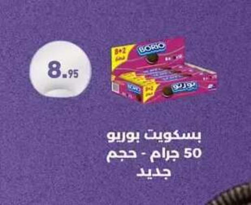 available at Othaim Market   in Egypt - Cairo