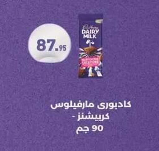 available at Othaim Market   in Egypt - Cairo