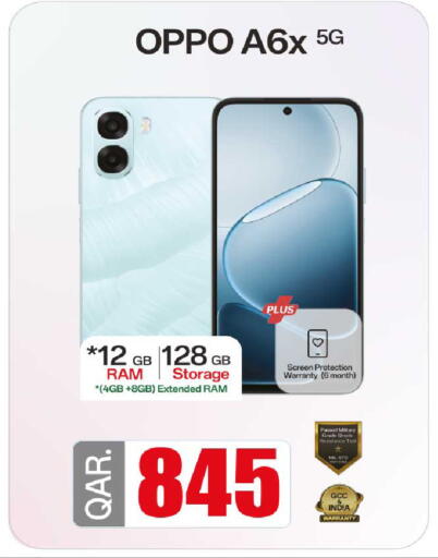 available at Rawabi Hypermarket in Qatar - Al Shamal