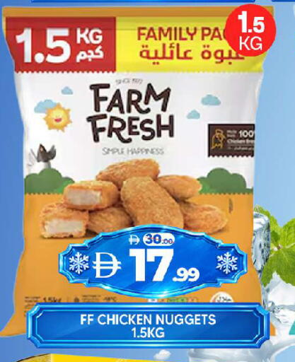 available at Al Madina  in UAE - Sharjah / Ajman