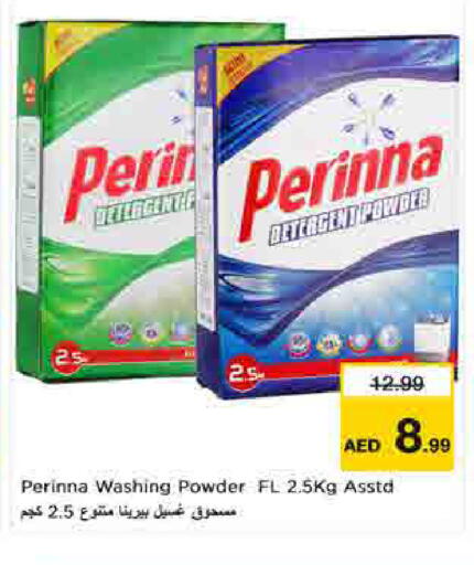 available at لاست تشانس in الإمارات العربية المتحدة , الامارات - ٱلْفُجَيْرَة‎