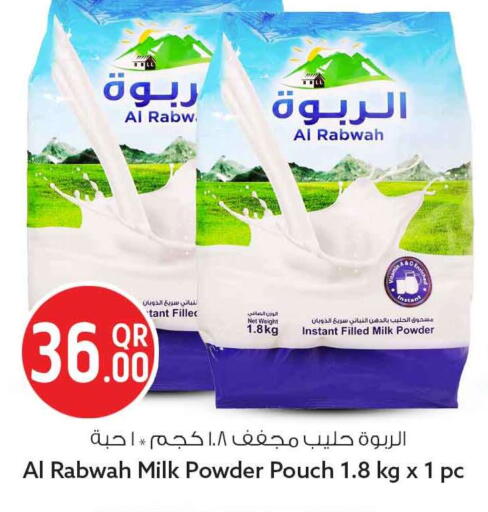 available at Safari Hypermarket in Qatar - Al Shamal