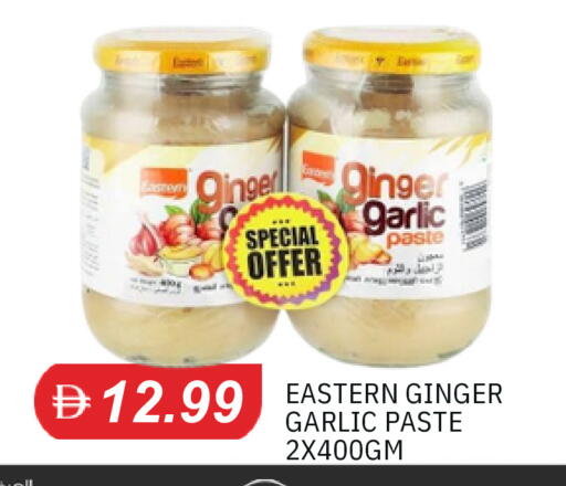 Ginger Garlic available at TALAL MARKET in UAE - Sharjah / Ajman