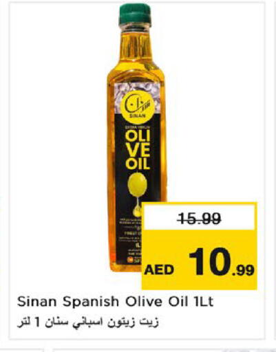 available at نستو هايبرماركت in الإمارات العربية المتحدة , الامارات - أم القيوين‎