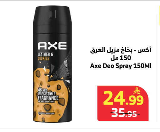 available at الراية in مملكة العربية السعودية, السعودية, سعودية - مكة المكرمة