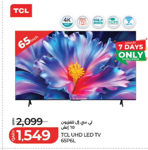 available at لولو هايبرماركت in قطر - الشمال