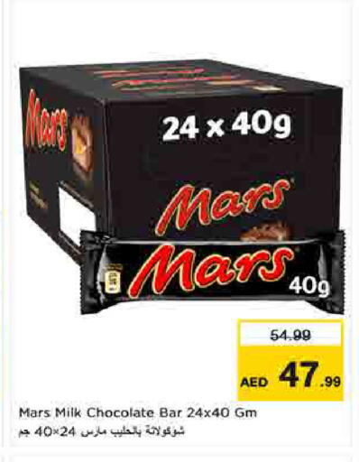 available at لاست تشانس in الإمارات العربية المتحدة , الامارات - ٱلْفُجَيْرَة‎