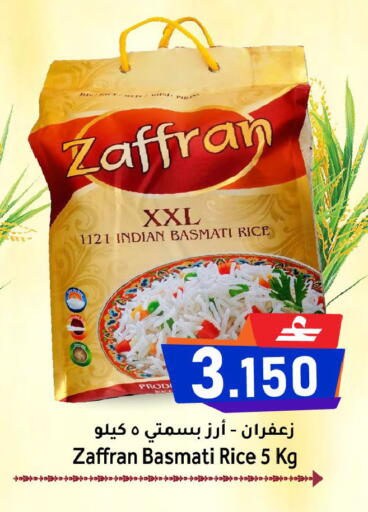 available at Al Muzn Shopping Center in Oman - Muscat