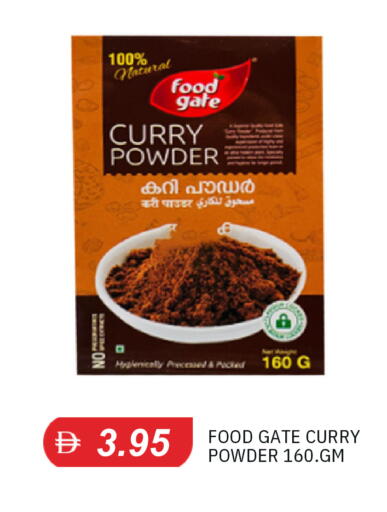 available at TALAL MARKET in UAE - Sharjah / Ajman