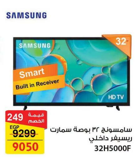 available at Fathalla Market  in Egypt - Cairo