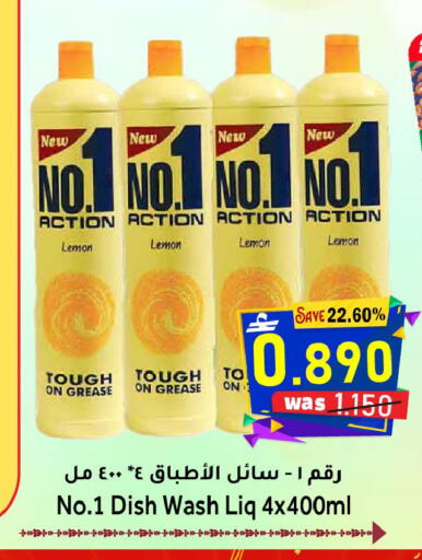Lemon available at مركز المزن للتسوق in عُمان - مسقط‎
