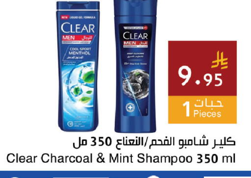 Mint available at Hala Markets in KSA, Saudi Arabia, Saudi - Jeddah