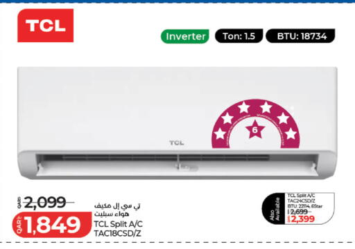 available at لولو هايبرماركت in قطر - الشمال