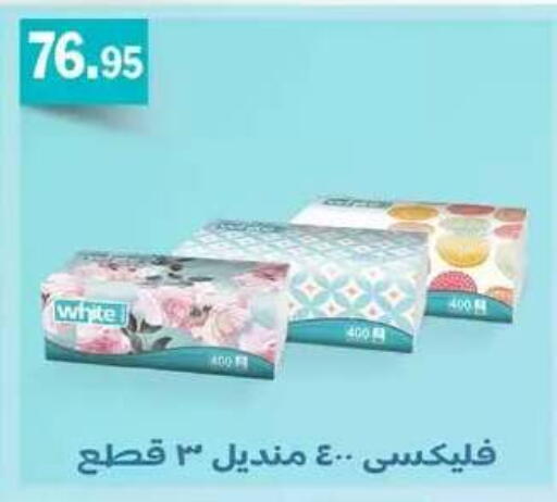 available at Othaim Market   in Egypt - Cairo