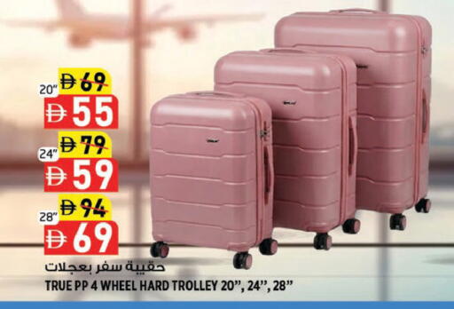 available at Hashim Hypermarket in UAE - Sharjah / Ajman