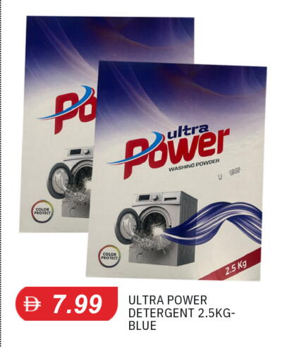 available at TALAL MARKET in UAE - Sharjah / Ajman