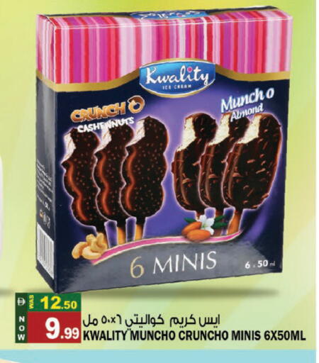 available at هاشم هايبرماركت in الإمارات العربية المتحدة , الامارات - الشارقة / عجمان