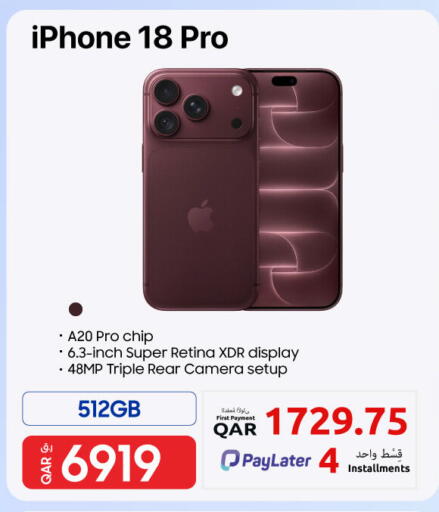 available at Intertec Group WLL in Qatar - Umm Salal