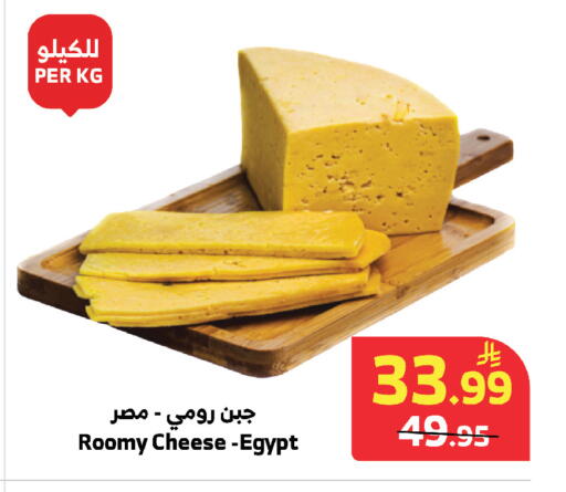 available at الراية in مملكة العربية السعودية, السعودية, سعودية - مكة المكرمة