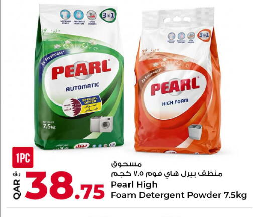 available at Rawabi Hypermarket in Qatar - Al Rayyan