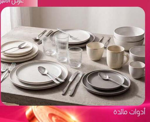 available at كارفور in Egypt - القاهرة