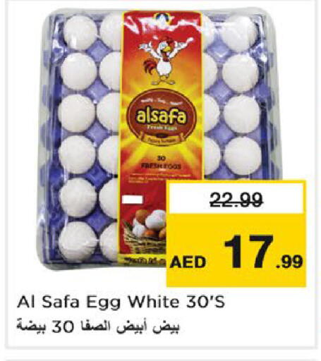 available at Nesto Hypermarket in UAE - Dubai