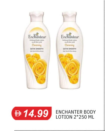 available at TALAL MARKET in UAE - Sharjah / Ajman