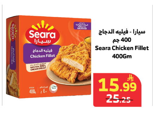 available at الراية in مملكة العربية السعودية, السعودية, سعودية - مكة المكرمة
