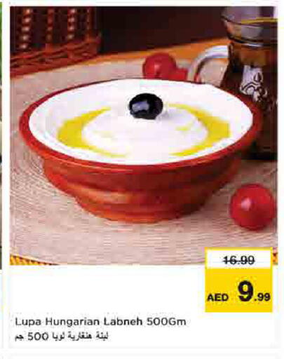 available at لاست تشانس in الإمارات العربية المتحدة , الامارات - ٱلْفُجَيْرَة‎