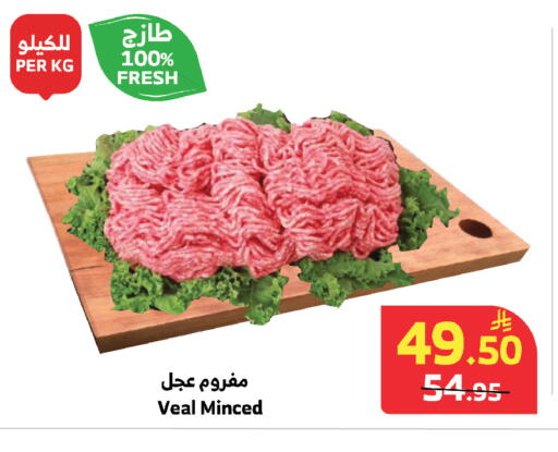 available at الراية in مملكة العربية السعودية, السعودية, سعودية - مكة المكرمة