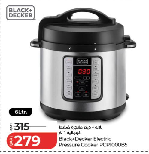 available at LuLu Hypermarket in Qatar - Al Shamal