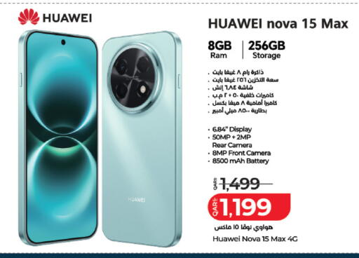 available at LuLu Hypermarket in Qatar - Al Rayyan