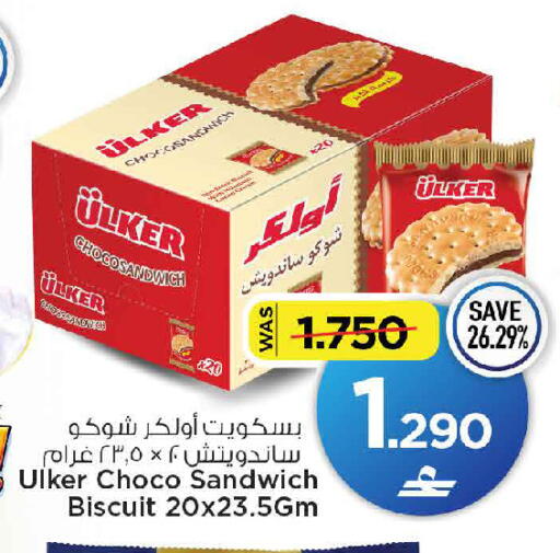 available at MARK & SAVE in Oman - Muscat