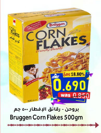 available at مركز المزن للتسوق in عُمان - مسقط‎