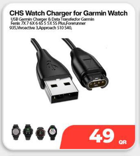 available at Doha Link in Qatar - Al Daayen