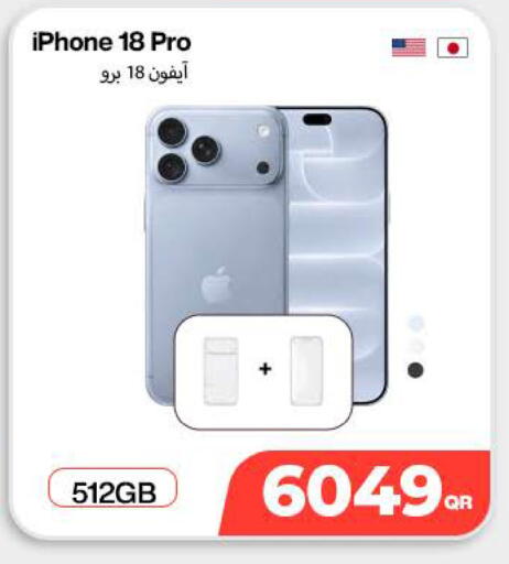 available at SKYNET MOBILE  HYATT PLAZA in Qatar - Umm Salal