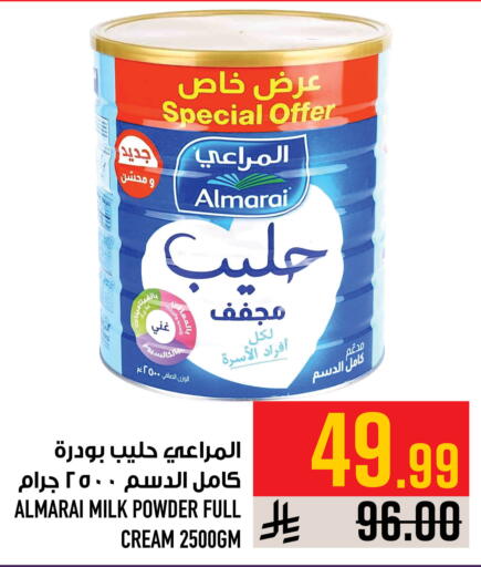 available at Abraj Hypermarket in KSA, Saudi Arabia, Saudi - Mecca