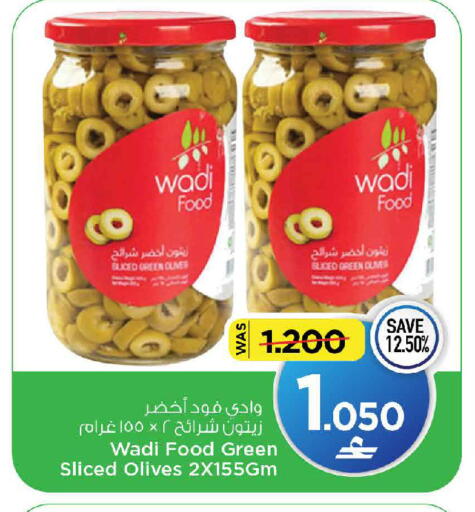 available at MARK & SAVE in Oman - Muscat